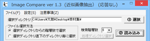応答なし